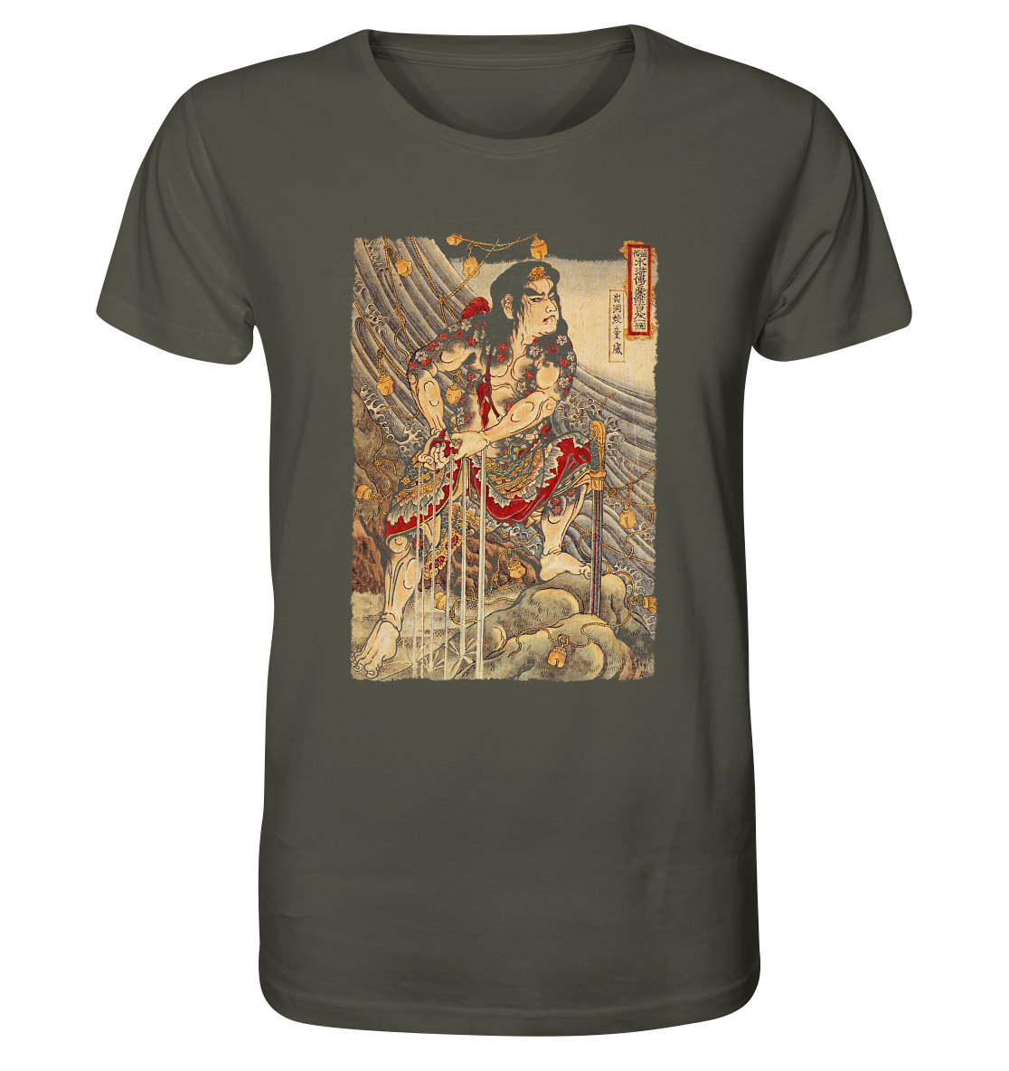 Samurai River  - Organic Shirt